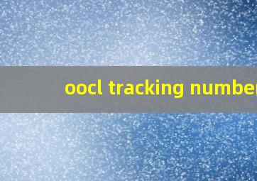 oocl tracking number